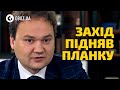 Задум путіна провалився. Європа консолідує зусилля аби врятувати Україну | OBOZ.UA