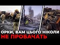 Що окупанти зробили з Бучею