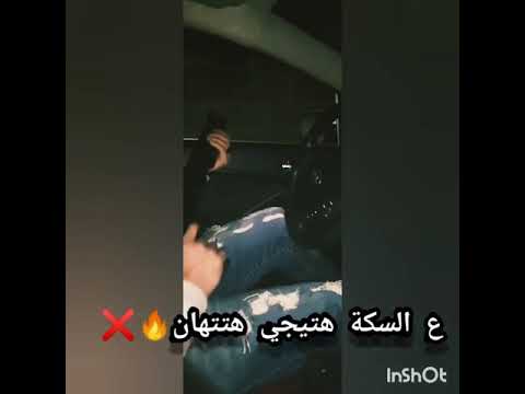 اقوه حالات واتس اب انا قلبي دفنته من زمان الجزء الثاني
