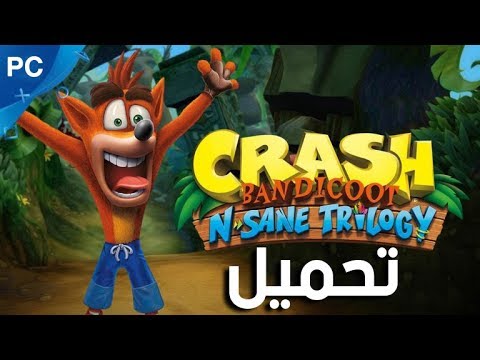 تحميل لعبه 2018 علي الكمبيوتر     