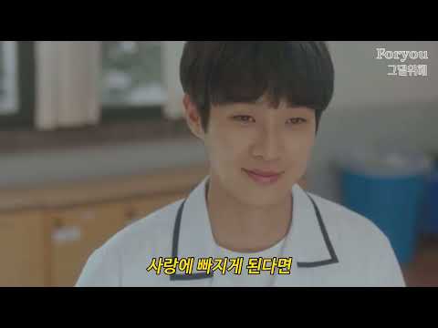 미소가 어울리는 그녀, 취미는 사랑이라 하네