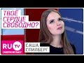 💘 С кем встречается Саша Спилберг