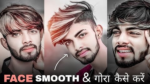 Smooth Face Editing🔥| Autodesk Face Smoothditing Tutorial | Face smooth kaise kare | Dm Editor
