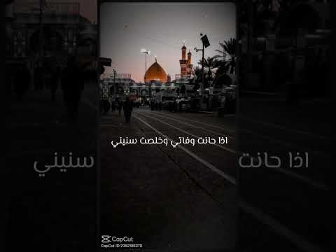 اذا باجر أموت وتغمض عيوني 