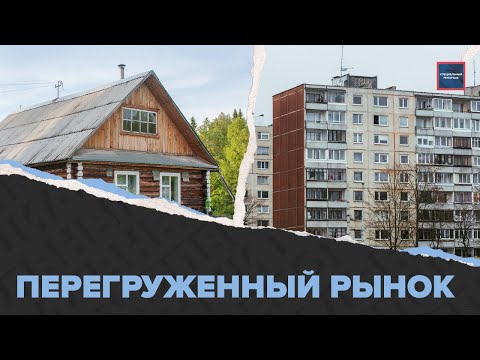 Время покупать квартиру | Что с жильем в Москве? | Специальный репортаж