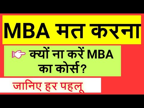 mba-course-details-in-hindi,-mba-chaiwala,-mba-course-details,-financial-management