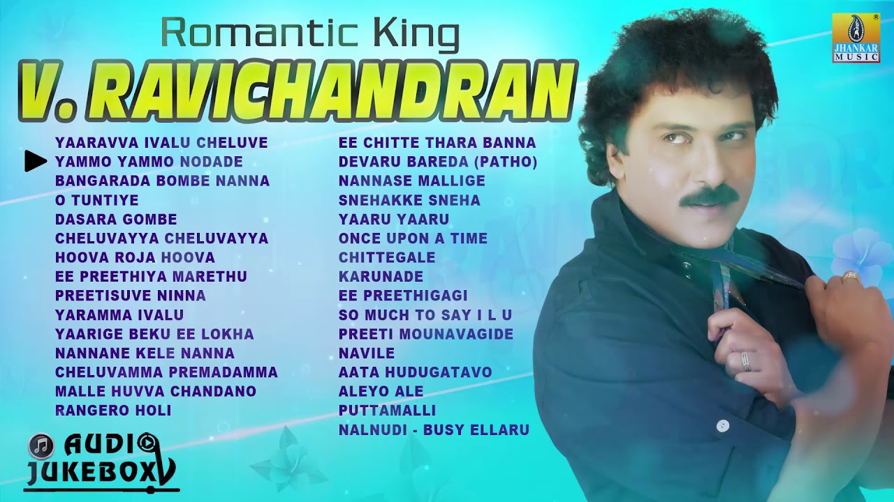 Romantic King V Ravichandran  Crazy Star V Ravichandran Hit Kannada Song