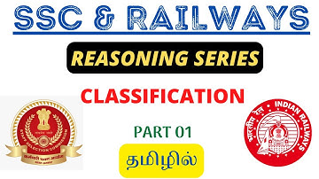 CLASSIFICATION 01 - FOR SSC & RAILWAY EXAMS | PREVIOUS YEAR QUESTIONS IN TAMIL