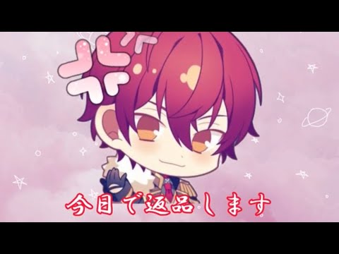 〖KnightAｰ騎士Aｰ〗2022.06.11配信｜きらきら星 /ばぁうくん 〖タンバリンver.〗#騎士A #KnightA #ばぁう #騎士a文字起こし