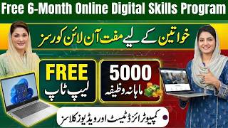 How To Apply For CM Punjab Skills Program 2026 | Free Online Earning Courses With Govt Certification screenshot 1