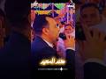 يـاما خـلاص حـرمنا وسـامحـنا اللي ظـلمنا الفنان احمد عادل اكسبلور لايك اشتراك افراح 
