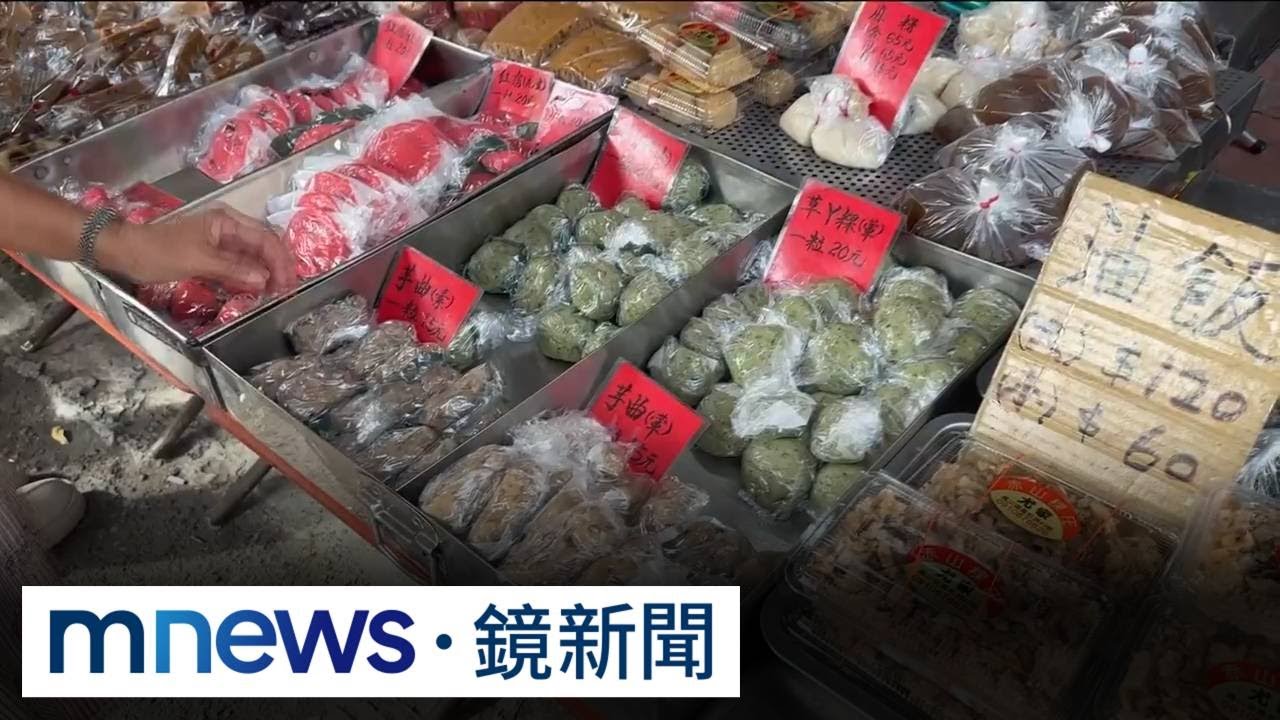 高雄鳳山赤山早年種稻　「赤山粿」飄香馳名｜#鏡新聞