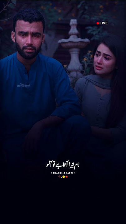 Na  Pata  Tha  Ki  Mohabbat  Itni  Gehri..♥️