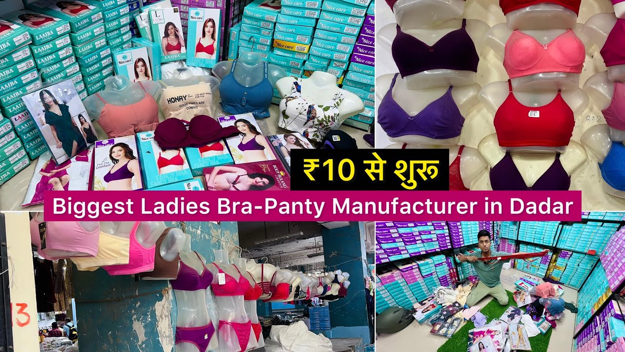 ₹10 से शुरू 🔥😳/ Biggest Ladies BraPanty Manufacturer in Mumbai