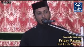 Friday Retreat - Dn. Varghese P. Cherian - 10 July 2015