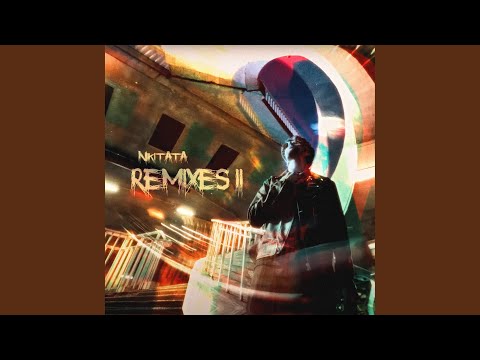 ЛЮБИЛ ТЕБЯ (VESUV Remix)