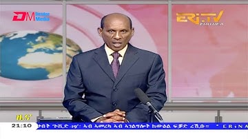 Tigrinya Evening News for December 13, 2020 - ERi-TV, Eritrea