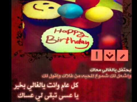 عيد ميلاد رنووووي