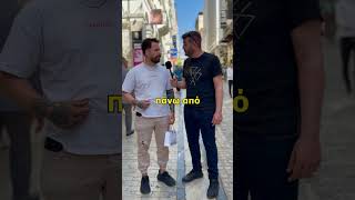 Πόσα Χρήματα χρειάζεσαι για να ζήσεις άνετα;