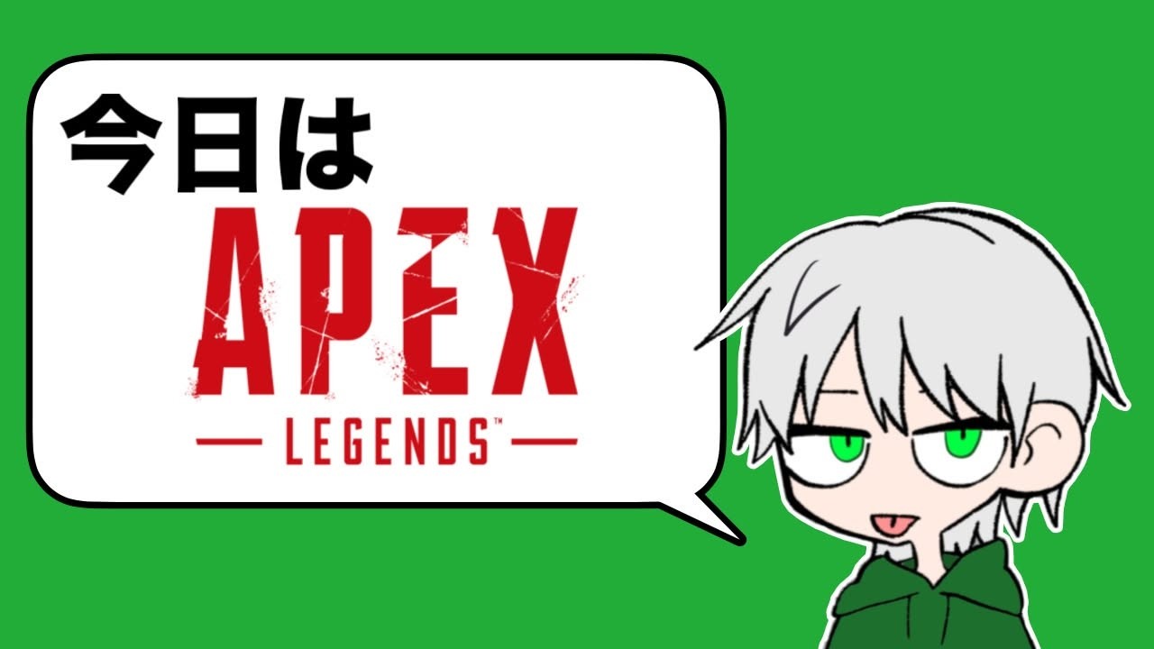 俺は増えるぜ？【APEX】 - YouTube