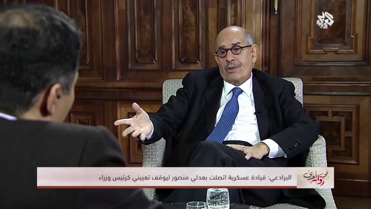 البرادعي: قيادة عليا في الجيش اتصلت بالرئيس المؤقت عدلي منصور لوقف تعييني كرئيس وزراء