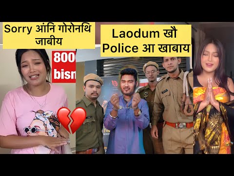 gemsri daimary ni sayao geder action lanai jadigwn boroni arnai khwo || bodo news today