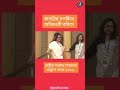জনপ্রিয় চলচ্চিত্র অভিনেত্রী ববিতা।রাষ্ট্রীয় সর্বোচ্চ সম্মাননা ‘একুশে পদক ২০২৬’। #পটুয়াখালীজনবার্তা