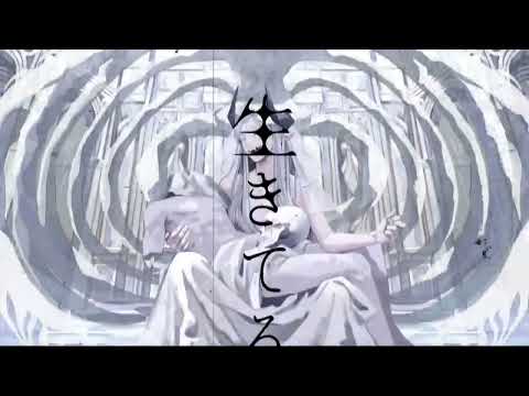 ルシファー /¿?　 歌ってみた　ツナ