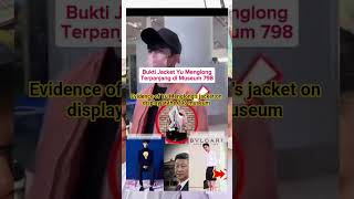 Evidence of Yu Menglong's jacket on display at the 798 museum‼️‼️ Evidence of Yu Menglong's jacket on display at the 798 museum‼️‼️