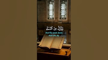 #القرآن_الكريم #راحه_نفسيه #تلاوة_خاشعة #العراق #السعودية #مكة #الحرم #المصحف