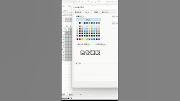 【Excel】土日に色が付いたカレンダーの作り方！