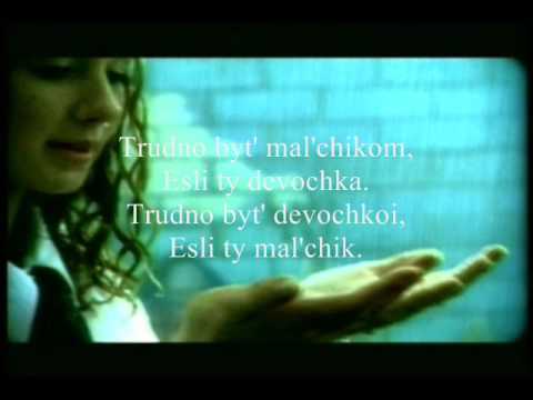 Lena Katina | Belochka / Белочка (LYRICS)