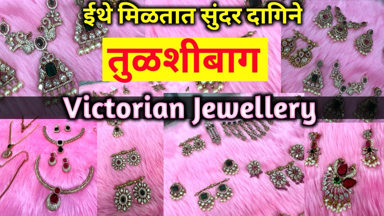 📌Best Daily Wear Victoria Jewellery l Mangalsutra and Daily wear Neck pieces l Just WOW 🤩 