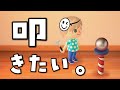 〇〇をぶっ叩いてアルミホイルにしたい！！【あつまれどうぶつ森】