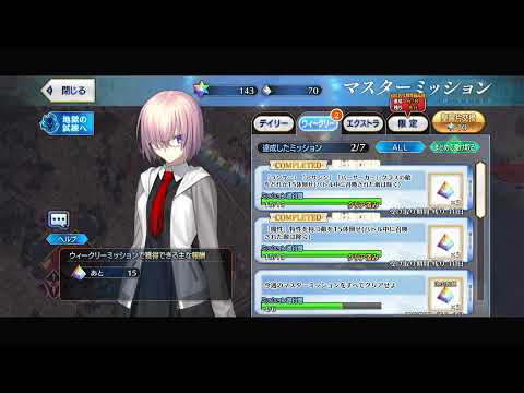 【FGO #108】ついに来た!サムレムコラボ復刻をぐだぐだ攻略!!【イベントストーリー】