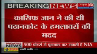 Jaish-e-Mohammad's Kashif Jaan suspected of involvement in Uri attack