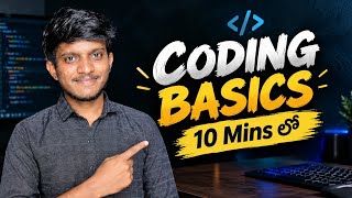 Coding Basics With Real Life Examples in 10 Minutes  | Complete Beginner friendly in Telugu