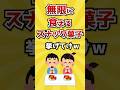 【2ch有益スレ】無限に食えるスナック菓子挙げてけw