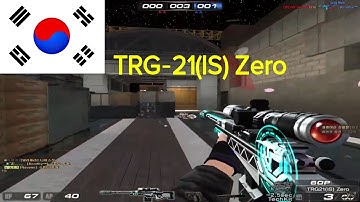 [ Sudden Attack #241 ] TRG-21(IS) Zero | Biệt Đội Thần Tốc