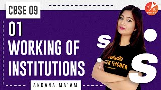 Working of Institutions L-1 | CBSE Class 9 Civics Chapter 5 | Class 10 SST | NCERT | Umang | Vedantu