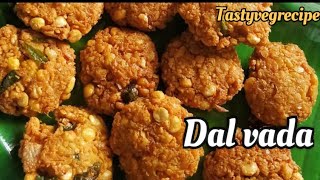 Authentic Kerela style Chana Dal Vada recipe | South Indian breakfast recipe | Parippu vadai