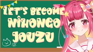 [Study Stream/勉強枠] 教育漢字を練習しよう！♡ Study Kanji With Waifu, Nihongo Jouzu Time!