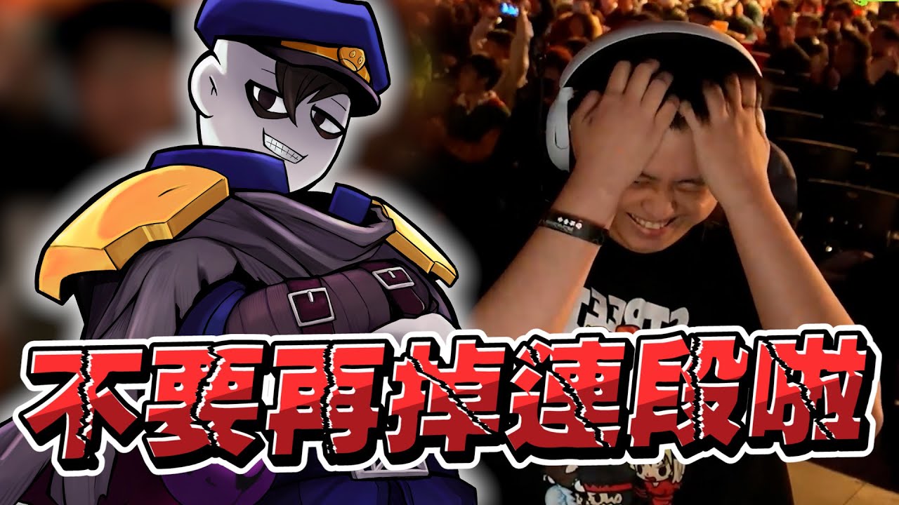 心臟超痛！現場看到差點把旁邊PS5槌爆... 大天神 VS 小夜夜- 人鬼師徒S4決賽