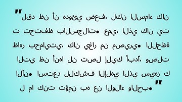 ظلال طريق البركات: سأشهد انقلابًا إلهيًا يعيد كل نعمة مسروقة بعد اكتشاف خيانة العم!