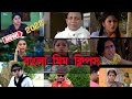 Bangla meme clip no copyright  bengali meme clips no copyright  bangla meme template 