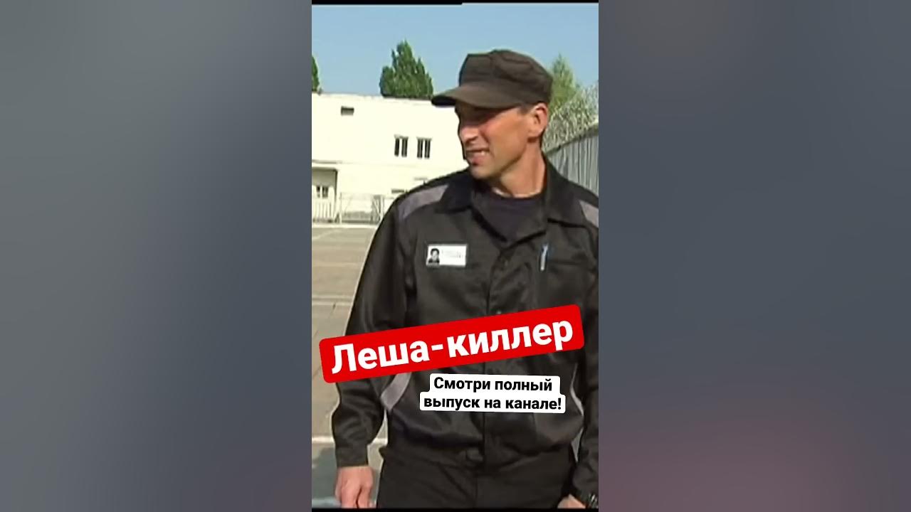 Как стать киллером. Как стать киллером
