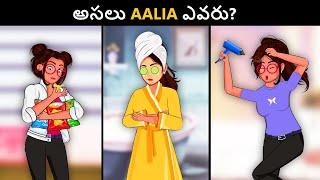 Ep. 89 - Aalia's New Face | Podupu Kathalu | పొడుపుకథలు | Telugu Riddles