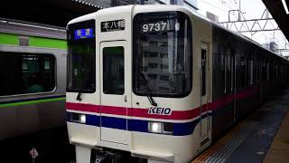 京王9000系9737F　笹塚駅発車