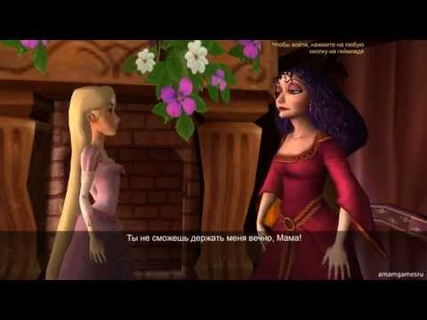 Видео: Рапунцель: Запутанная история - Встреча в Башне прохождение видео игры часть 21 Disney Tangled