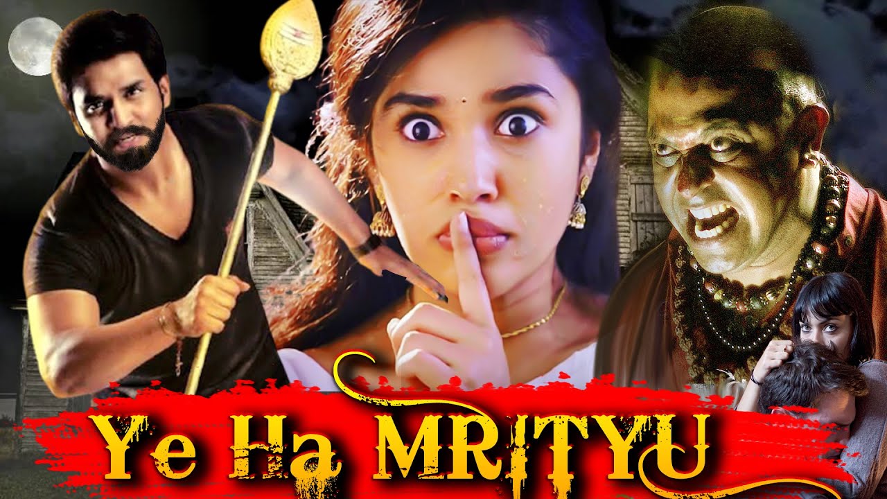 YE HAI MRITYU | New South Action Movies in Hindi Hindi Dubbed | Best Romantic  Thriller Movie